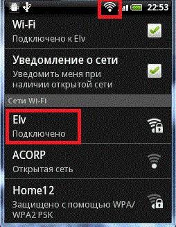 Подключаем планшет к Интернету через WIFI