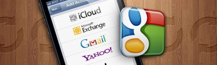 Как Сохранить Контакты с Iphone на Gmail • Вместо заключения