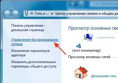 Подключаем USB провод между устройствами