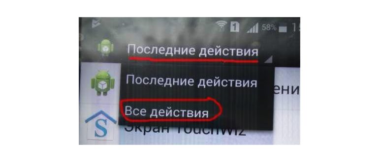 Сервисы Google на
