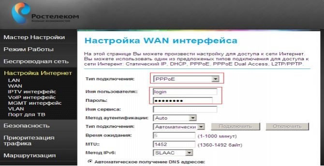 Код Ошибки 302 Ростелеком Wink не Работает • Ошибка нет ip адреса