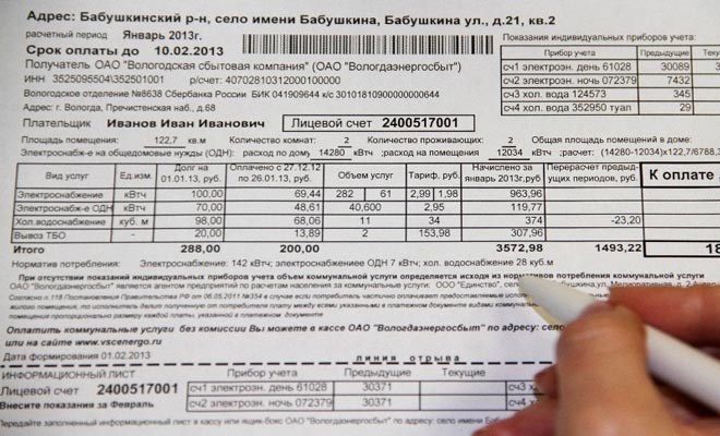 выписка из лицевого счета
