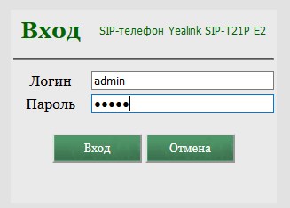 Настройка Телефона Yealink T19 e2 • Внешний вид и функционал