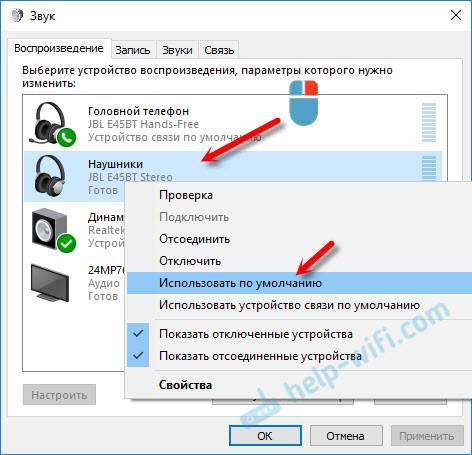 Периферийное Устройство Bluetooth Windows 7 X64 • Устройства воспроизведения