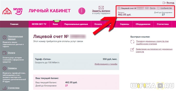 антивирус андроид