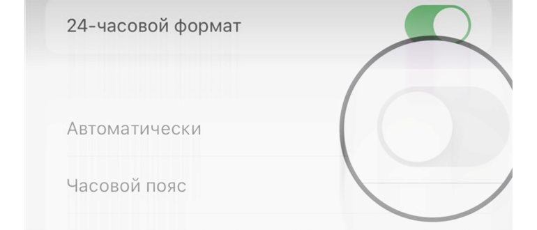Что делать, если не работает мобильная передача