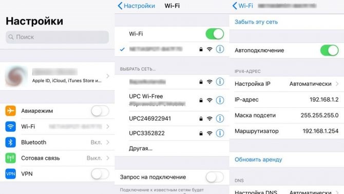 Подключение Смартфона к Роутеру Через Wifi • Через es проводник