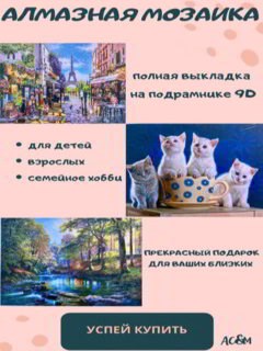 Программа Передач на Сегодня Канал Усадьба Смотреть • Вести недели