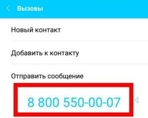 Start Yota ru Активация Роутера Сим Карты • Активация sim на смартфоне