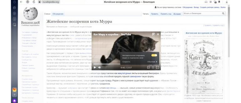 иконка
