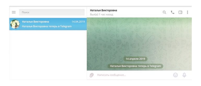 удалить сообщение в личном