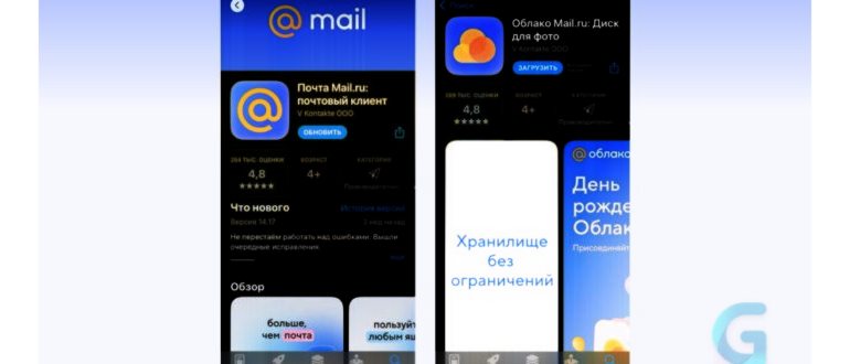 Приложение