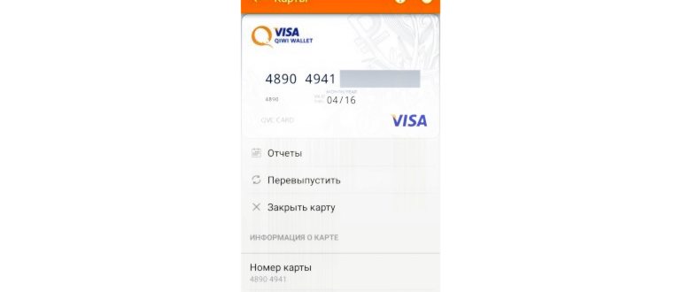 Киви