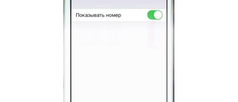 как посмотреть заблокированные контакты в