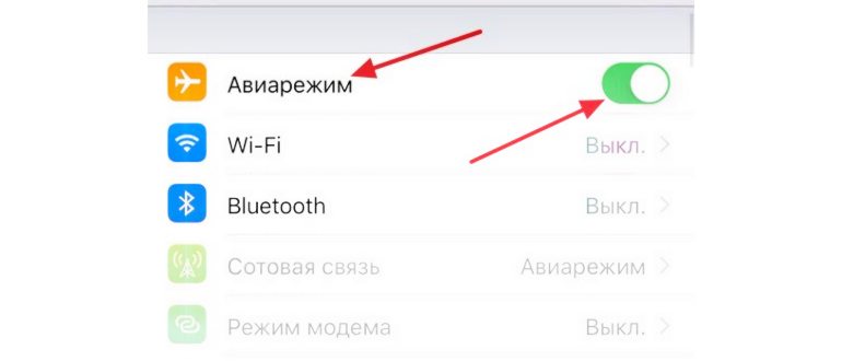 режим полета в верхней шторке