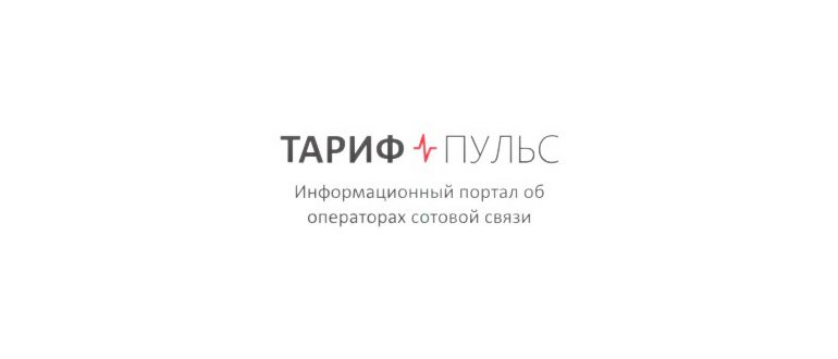 Как отключить мобильный интернет на телефоне