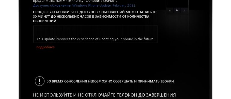 Подготовка