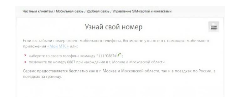 Проверить
