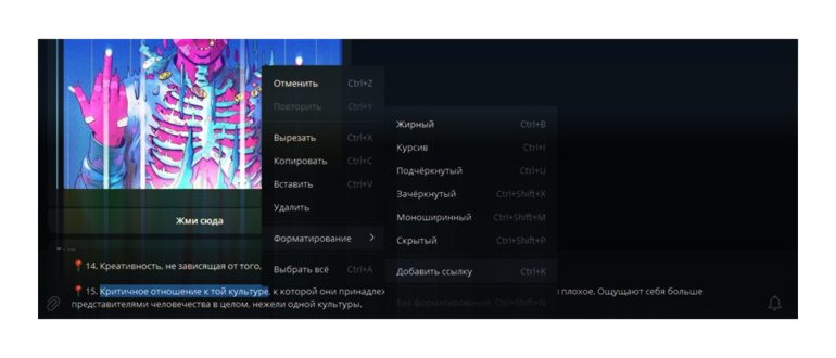 Приложение для
