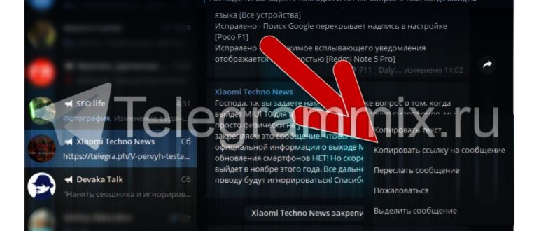 ссылка в тексте