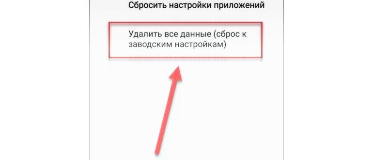 Как удалить аккаунт Гугл на