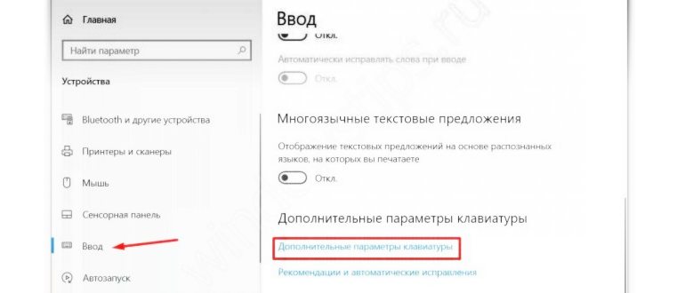 Доступность языкового