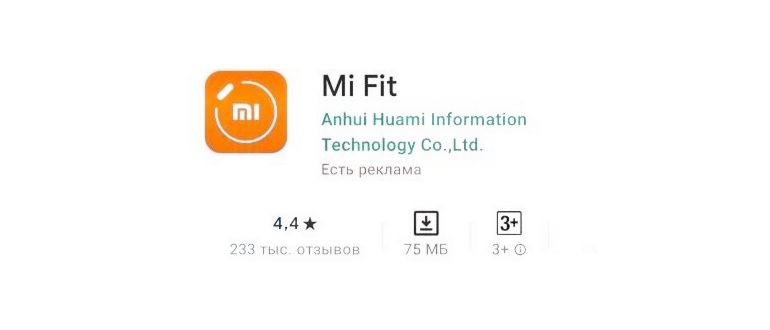 Настройка Xiaomi Mi Band 3 и 4 - установка времени