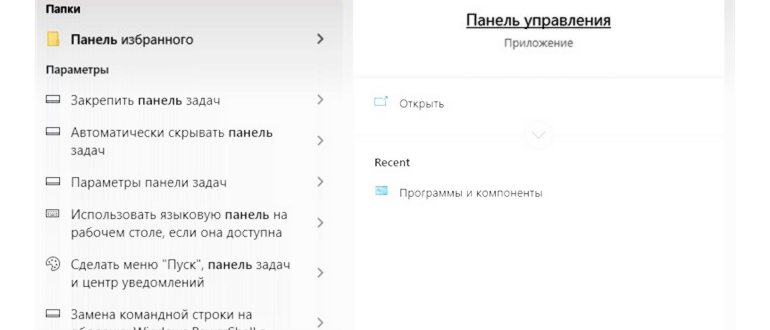 Командная строка