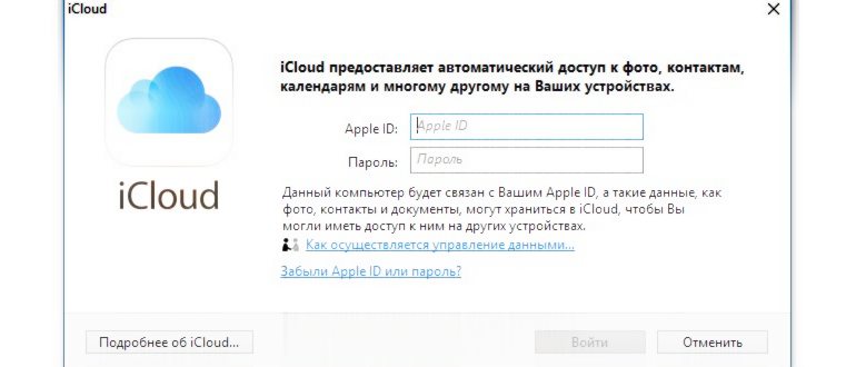 Полный разбор “облака”