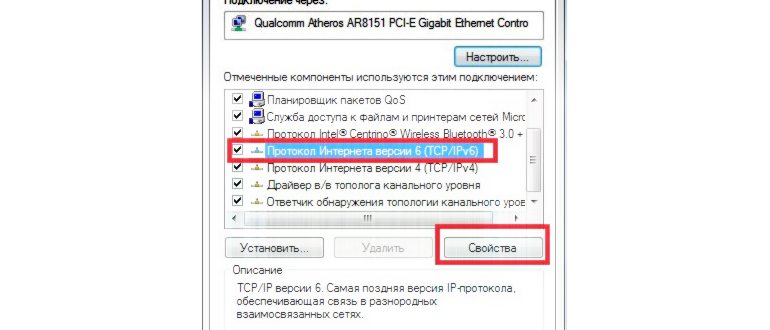 Неопознанная