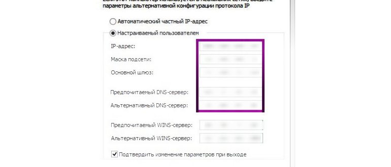 свойства сетевого