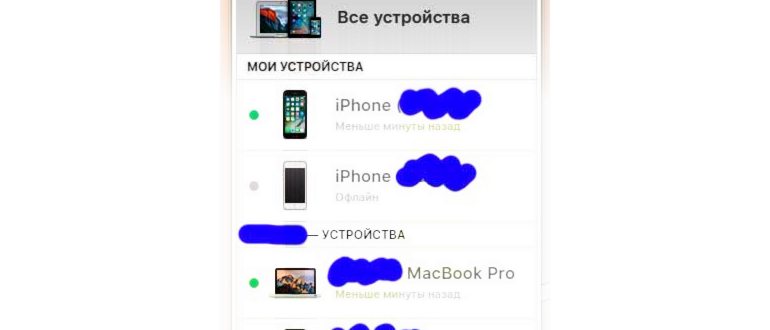 Программа