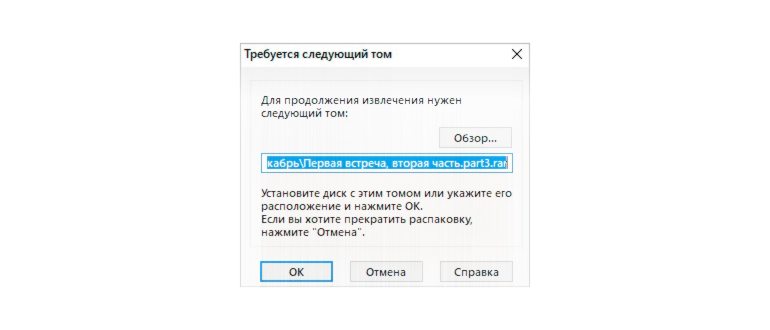 Как открыть архив RAR в Windows: программы и методы