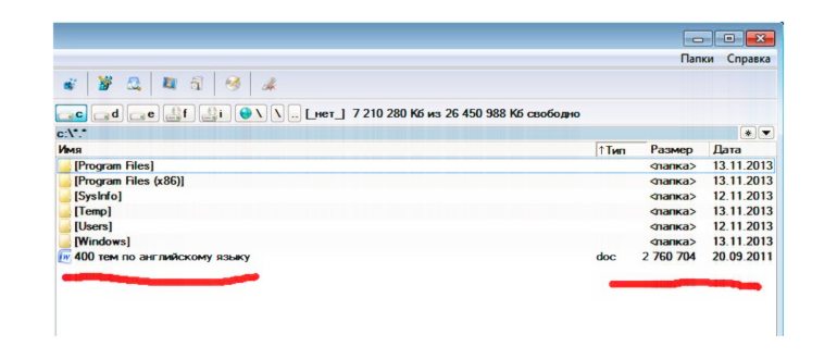 Как открыть архив RAR в Windows: программы и методы