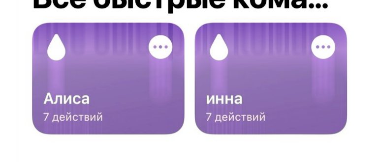 Голосовые помощники Google, Siri, Алиса, Cortana:
