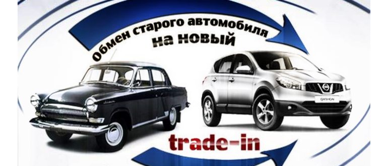 устройством,устройства,старого,программа
