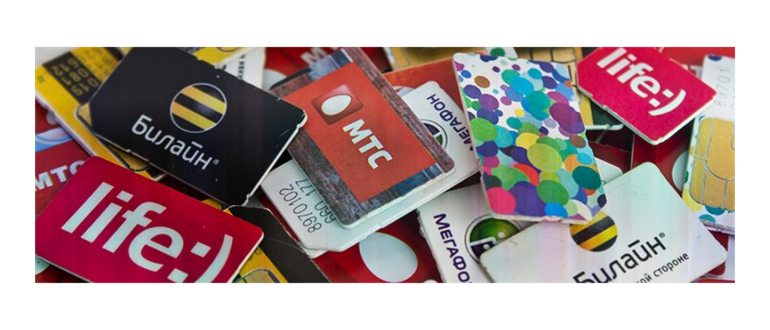 узнать местоположение человека по номеру телефона