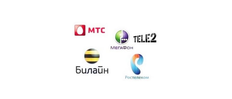 Поиск человека по номеру