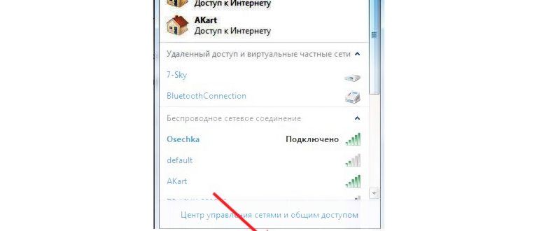 Замена имени через