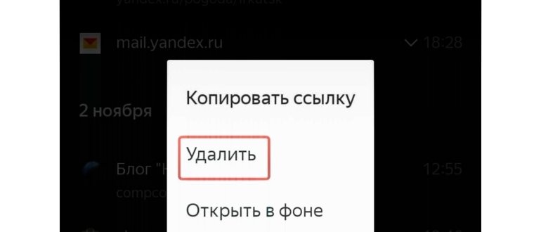 История