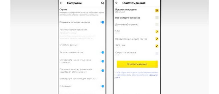 удалить элемент