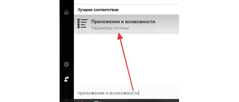 меню