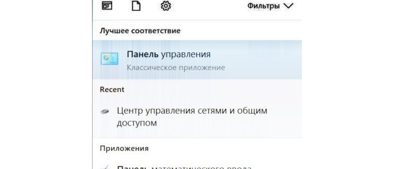 Удаление через