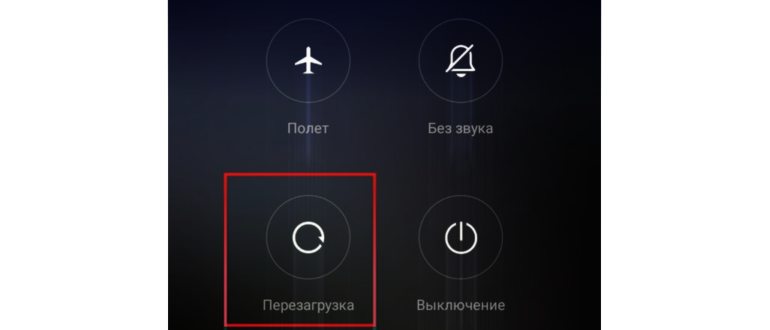 Обновление программного