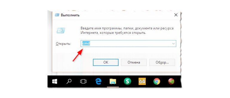 Проверка