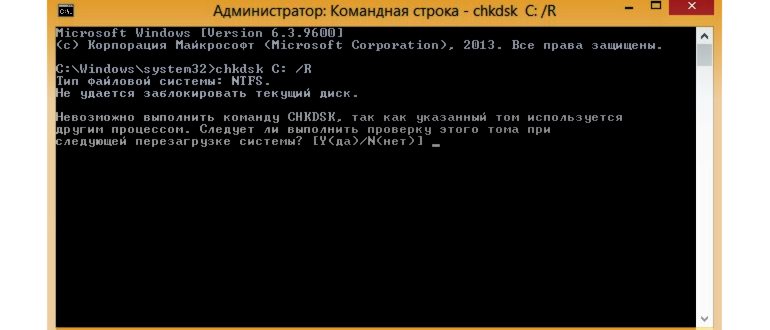 Проверка на