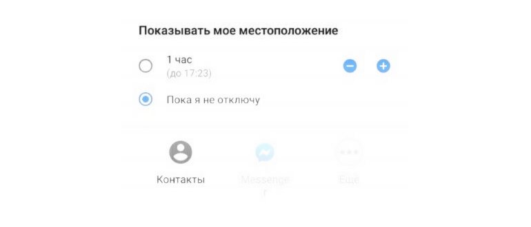 Поиск человека по
