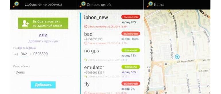 Все о Samsung Galaxy A5 (SM