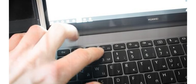 Включение подсветки на