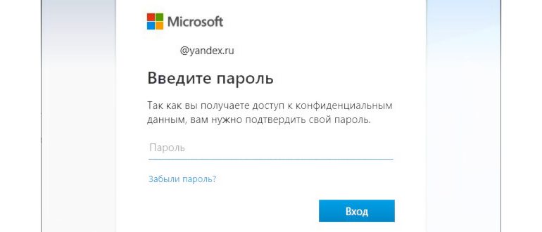 Как поменять пароль учетной записи на компьютере: подробная инструкция